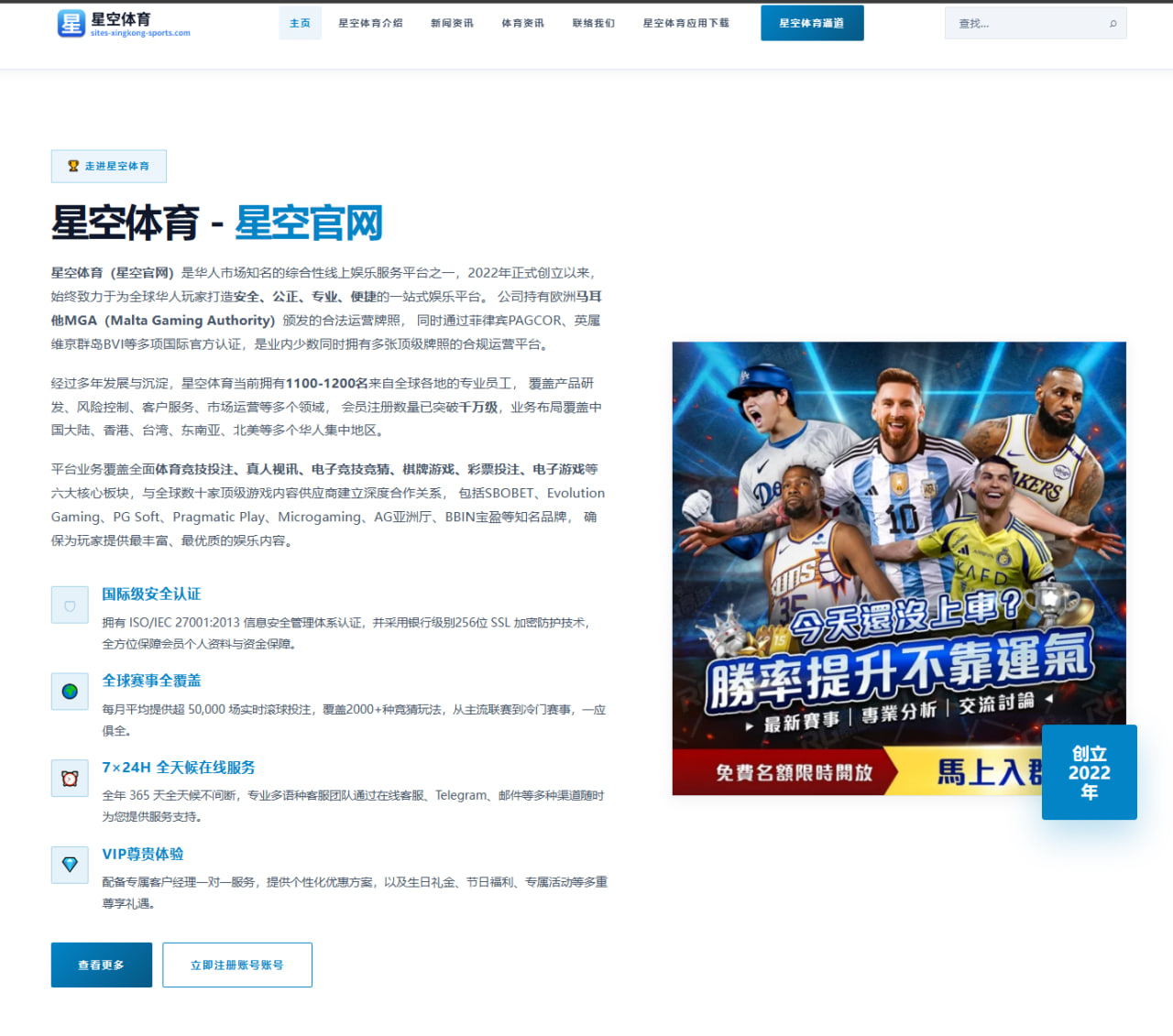 英超裁判公司回应手球新规争议背后判罚尺度与联赛公信力考验